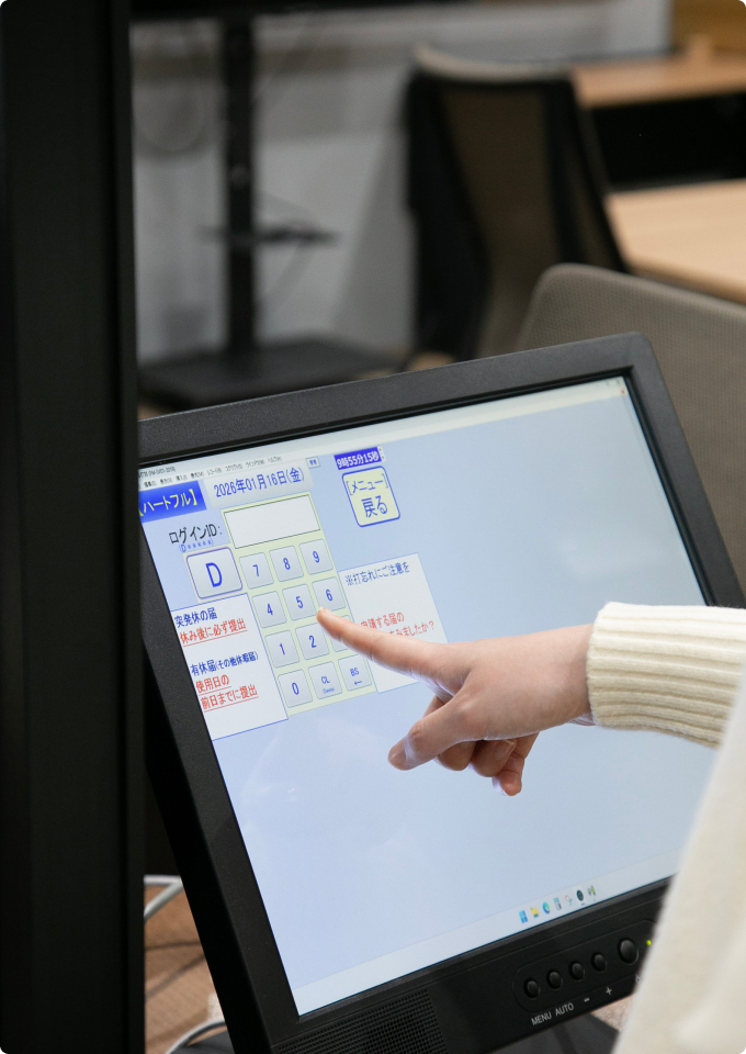 事務所内イメージ画像2