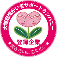 大阪府障がい者サポートカンパニーロゴ画像