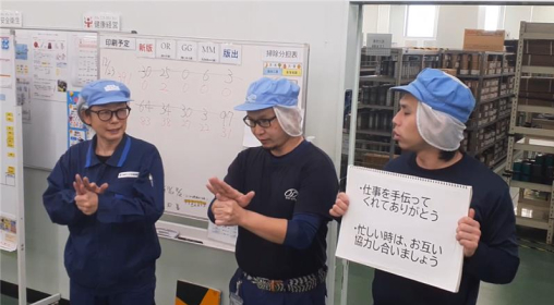 手話勉強会イメージ画像